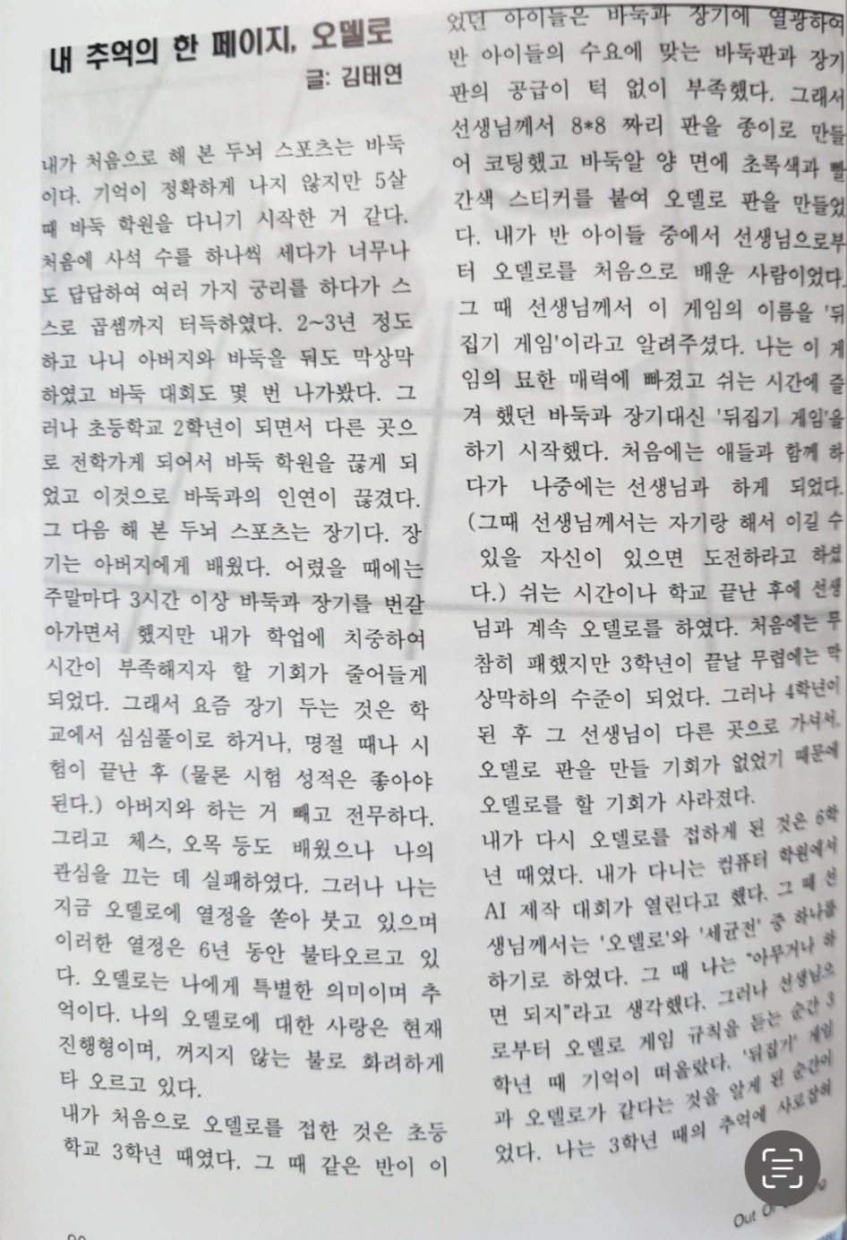 5e655b87434a3f34675afdc5ff3d3635.webp