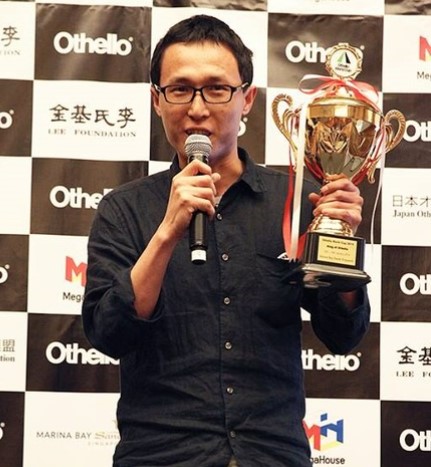 SONG Yan